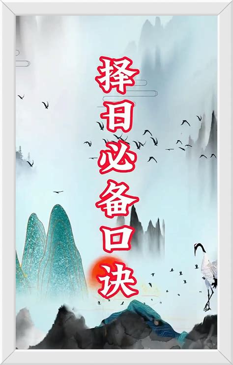 生辰八字提车选日子免费_2022年9月份提新车吉日,第23张 生辰八字提车选日子免费_2022年9月份提新车吉日,第23张